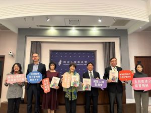 NHRC Taiwan berikan penilaian independen pelaksanaan nasional CEDAW ke-5 serukan percepatan perlindungan perempuan dan penghapusan diskriminasi perempuan.