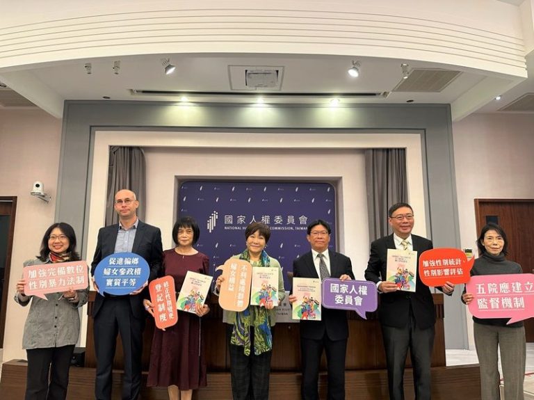 NHRC Taiwan berikan penilaian independen pelaksanaan nasional CEDAW ke-5 serukan percepatan perlindungan perempuan dan penghapusan diskriminasi perempuan.